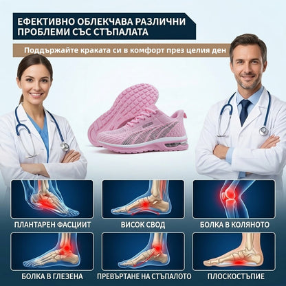 【⏰Sconto del 60% oggi! Da non perdere!】Scarpe ortopediche dal design ergonomico per camminare, con proprietà ammortizzanti✅️Scarpe ortopediche salutari, create appositamente per le donne europee.